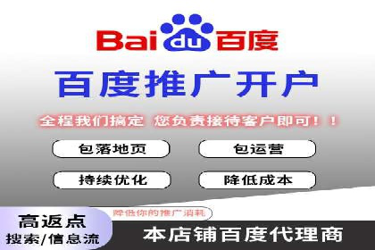 百度竞价包年推广的转化率提升秘诀揭秘