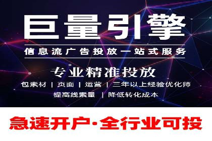 广告投放中的信息流优化技巧：精准触达目标用户